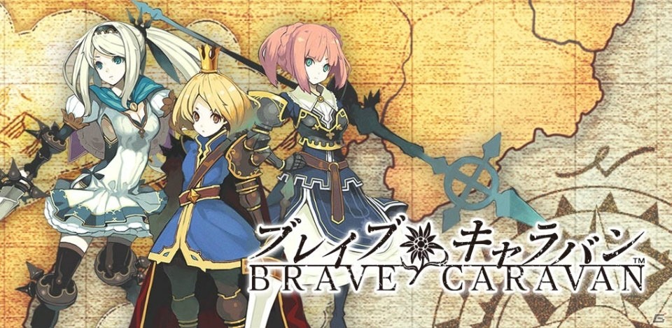 ドット絵アクションRPG「ブレイブキャラバン」がiOS/Android向けに配信開始！記念イベントも開催の画像1