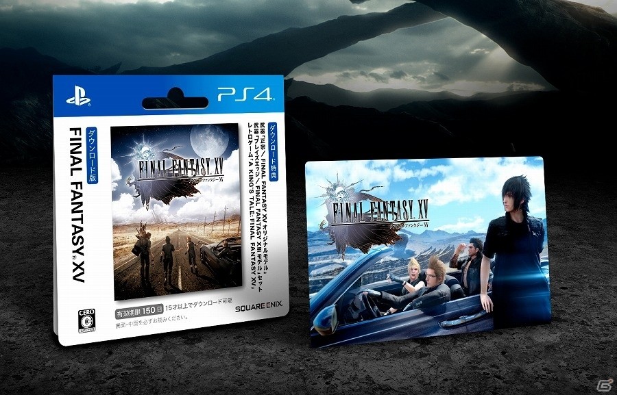 PS4/Xbox One「ファイナルファンタジーXV」ダウンロードカードが全国のセブン‐イレブンにて8月15日より限定販売開始！の画像1