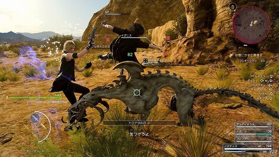 PS4/Xbox One「ファイナルファンタジーXV」ダウンロードカードが全国のセブン‐イレブンにて8月15日より限定販売開始！の画像2