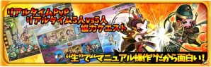 e-Sports推奨ゲーム「三国海戦オンライン」Android版のオープンβテストが実施の画像2
