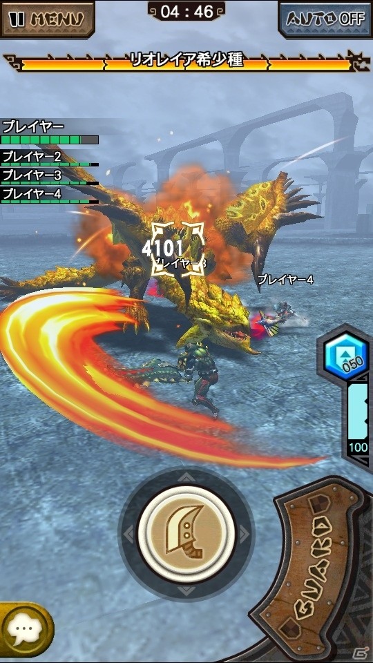 iOS/Android「モンスターハンター エクスプロア」Ver.4.3 アップデート詳細情報が公開の画像3