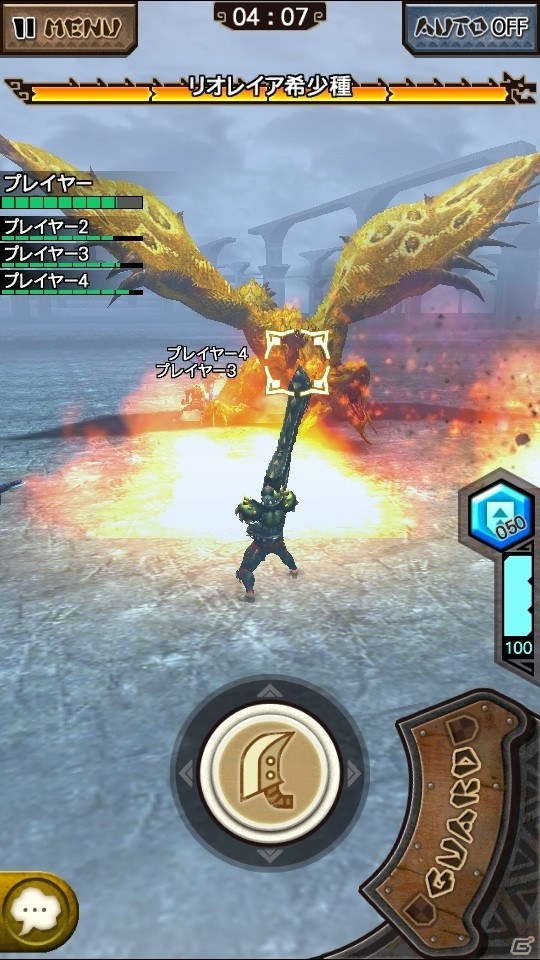 iOS/Android「モンスターハンター エクスプロア」Ver.4.3 アップデート詳細情報が公開の画像4