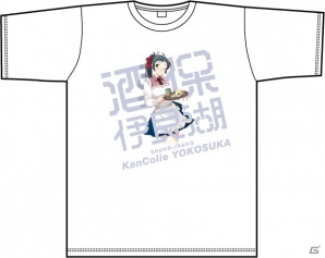 「艦隊これくしょん -艦これ-」公式飲食施設「酒保伊良湖」が7月28日に横須賀でオープン！昼はカフェ、夜は居酒屋を展開の画像11