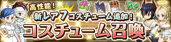 iOS/Android「ブレス オブ ファイア6 白竜の守護者たち」味方を無敵にするアクティブスキルを持つ★5フェロー「ポー」が登場！の画像7