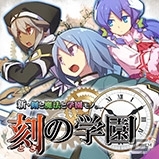 アクワイア、PS4ダウンロード版「絶対迎撃ウォーズ」を配信！「アクワイアサマーキャンペーン」を間もなく開始の画像12