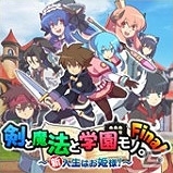 アクワイア、PS4ダウンロード版「絶対迎撃ウォーズ」を配信！「アクワイアサマーキャンペーン」を間もなく開始の画像13