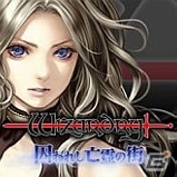 アクワイア、PS4ダウンロード版「絶対迎撃ウォーズ」を配信！「アクワイアサマーキャンペーン」を間もなく開始の画像17