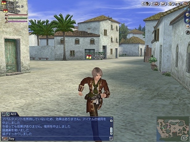 「大航海時代 Online」北米の幻想的な現象を解明しよう！大型アップデート Chapter2「Cross a Continent」ワールドガイド第三回「気象・現象」が公開の画像4