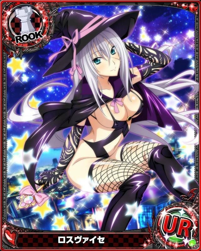 Mobage/GREE/dゲーム「ハイスクールD×D」ガチャボスイベント「アクマでも魔女っ娘です！！」が開催の画像2