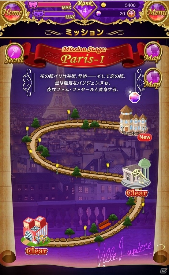 GREE/Ameba「怪盗夜想曲～ファントムノクターン～」が配信開始！iOS/Android版も近日配信予定の画像5