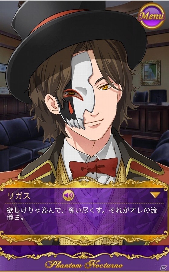 GREE/Ameba「怪盗夜想曲～ファントムノクターン～」が配信開始！iOS/Android版も近日配信予定の画像8