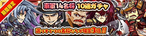 iOS/Android「しろくろジョーカー」2周年記念キャンペーンがスタートの画像3