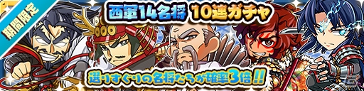 iOS/Android「しろくろジョーカー」2周年記念キャンペーンがスタートの画像4