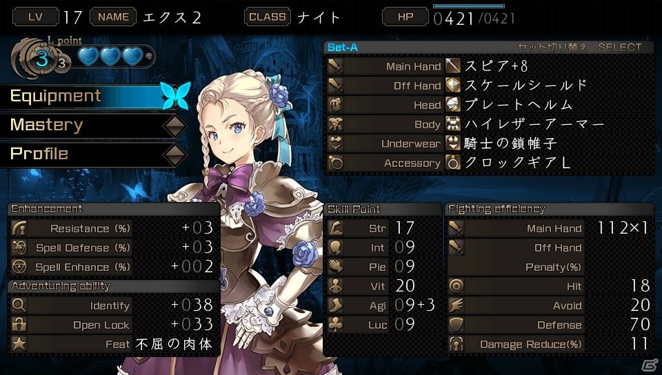PS Vita「新釈・剣の街の異邦人 ～黒の宮殿～」不具合を改善するアップデートパッチ第1弾が配信の画像2