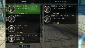 iOS/Android「アヴァベルオンライン」3周年記念アップデートが実施！転生機能や新マップ「おもちゃ階層」が追加の画像21