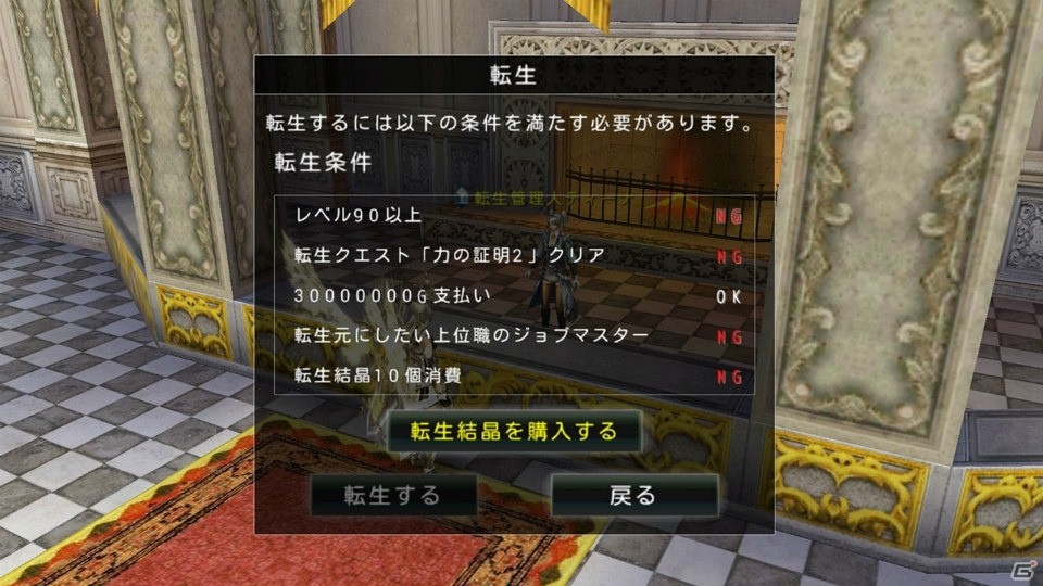 iOS/Android「アヴァベルオンライン」3周年記念アップデートが実施！転生機能や新マップ「おもちゃ階層」が追加の画像10