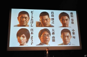出演俳優や舞台が一挙公開されたPS4「龍が如く6 命の詩。」発表会をレポート―名越稔洋氏へのミニインタビューも掲載の画像22