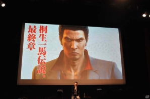 出演俳優や舞台が一挙公開されたPS4「龍が如く6 命の詩。」発表会をレポート―名越稔洋氏へのミニインタビューも掲載の画像3