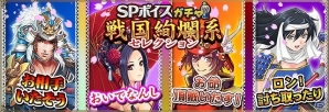 PC/iOS/Android「セガNET 麻雀 MJ」水着の新キャラ8種類が追加！SPキャラ、SPボイス、アバターの3つのガチャが更新の画像2