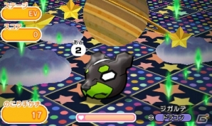 3ds ポケとる メガバンギラスとフーパが登場する新ステージが追加 ホウセキ最大2倍 キャンペーン も開催 Gamer