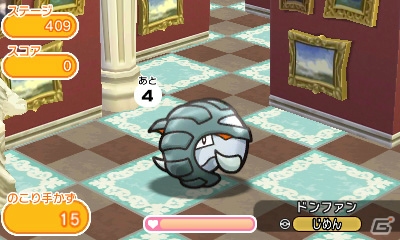 3DS「ポケとる」メガバンギラスとフーパが登場する新ステージが追加！「ホウセキ最大2倍！キャンペーン」も開催の画像1