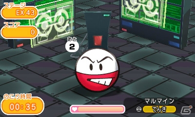 3DS「ポケとる」メガバンギラスとフーパが登場する新ステージが追加！「ホウセキ最大2倍！キャンペーン」も開催の画像6