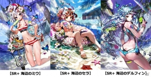iOS/Android「魔法図書館キュラレ」新シーズン「ミステリーサマーバケーション」が開催！の画像2