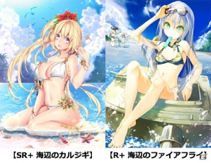 iOS/Android「魔法図書館キュラレ」新シーズン「ミステリーサマーバケーション」が開催！の画像3