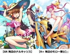 iOS/Android「魔法図書館キュラレ」新シーズン「ミステリーサマーバケーション」が開催！の画像4