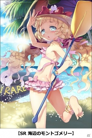iOS/Android「魔法図書館キュラレ」新シーズン「ミステリーサマーバケーション」が開催！の画像5