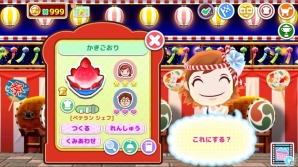 iOS/Android「クッキングママ おりょうりしましょ！」かきごおりやそうめんが作れる「なつまつりパック」が発売！の画像19