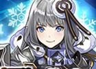iOS/Android「蒼空のリベラシオン」マルチプレイに新機能が追加！新イベント「封印の輝石と氷国の訪問者」も開催