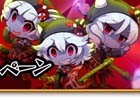 iOS/Android「剣と魔法のログレス いにしえの女神」新武器が手に入る「星霊の宝刀確定ガチャ」が販売開始！サマーログフェス2016もスタート