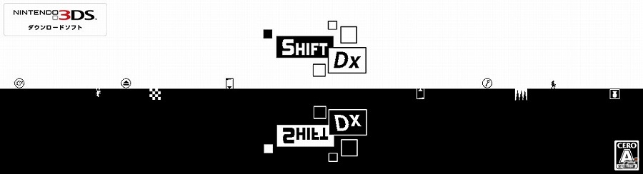 白と黒の世界を行き来するアクションパズルゲーム「Shift DX」がニンテンドー3DS向けに配信の画像1