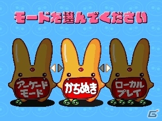 3DS「3D ぷよぷよ通」が8月3日に配信決定！新モード「かちぬき」も収録の画像4