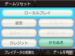 3DS「3D ぷよぷよ通」が8月3日に配信決定！新モード「かちぬき」も収録の画像8
