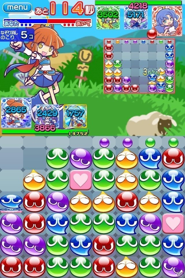 iOS/Android「ぷよぷよ!!クエスト」リアルタイム対戦「おためし版」が公開！特別レポーターにオリラジ・中田敦彦さんが就任の画像3