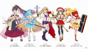 iOS/Android「魔法陣少女 ノブナガサーガ」キッドの衣装替え装備が手に入るイベント「海だ水着だ！カンウの夏合宿！」が開催！の画像3