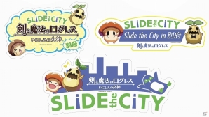 iOS/Android「剣と魔法のログレス いにしえの女神」別府の夏を厚く盛り上げる「ログレススライダー」がスライドザシティに登場の画像4