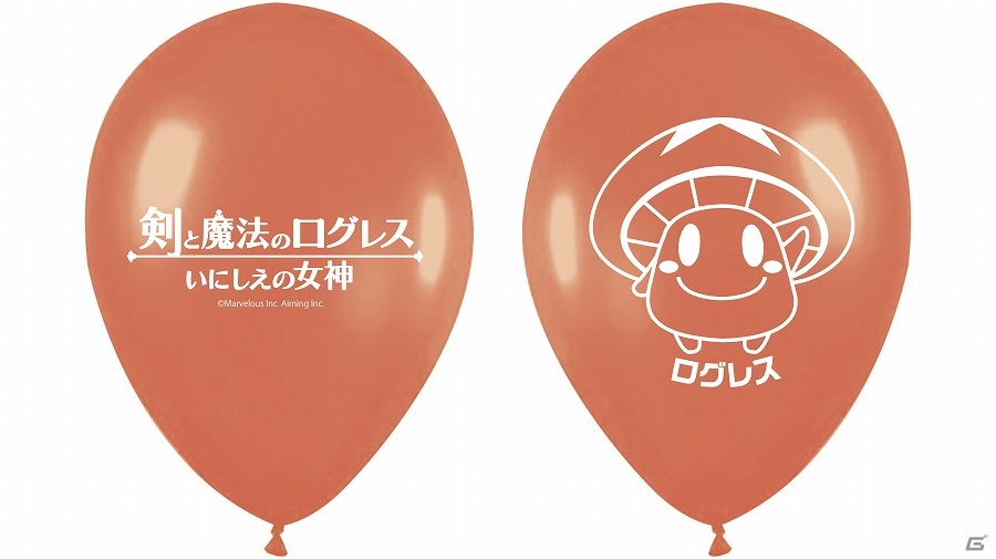 iOS/Android「剣と魔法のログレス いにしえの女神」別府の夏を厚く盛り上げる「ログレススライダー」がスライドザシティに登場の画像6