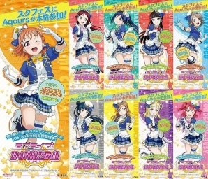 iOS/Android「ラブライブ！スクールアイドルフェスティバル」国内ユーザー数が1700万人を突破！ラブカストーンが手に入る記念キャンペーンを実施の画像2