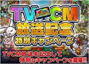 大友花恋さんが起用されたiOS/Android「ポコロンダンジョンズ」初のTVCMが7月29日より放送―記念キャンペーンも実施の画像4