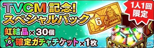 大友花恋さんが起用されたiOS/Android「ポコロンダンジョンズ」初のTVCMが7月29日より放送―記念キャンペーンも実施の画像5