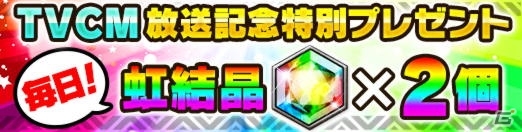 大友花恋さんが起用されたiOS/Android「ポコロンダンジョンズ」初のTVCMが7月29日より放送―記念キャンペーンも実施の画像6