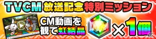 大友花恋さんが起用されたiOS/Android「ポコロンダンジョンズ」初のTVCMが7月29日より放送―記念キャンペーンも実施の画像7
