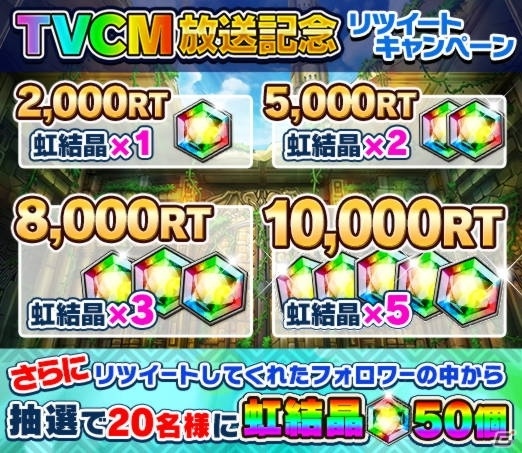 大友花恋さんが起用されたiOS/Android「ポコロンダンジョンズ」初のTVCMが7月29日より放送―記念キャンペーンも実施の画像9