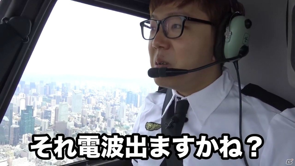 iOS/Android「空と大地のクロスノア」HIKAKINさんの“空からゲーム実況”動画が公開！の画像5