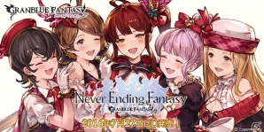 「グランブルーファンタジー」楽曲CD「Never Ending Fantasy～GRANBLUE FANTASY～」が発売の画像2