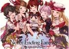 「グランブルーファンタジー」楽曲CD「Never Ending Fantasy～GRANBLUE FANTASY～」が発売