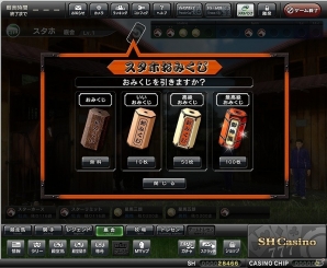 AC「StarHorse3 SeasonV EXCEED THE LIMIT」本日稼働開始―3歳馬最強決定戦「WORLD DERBY TOURNAMENT」などの新要素も搭載の画像3